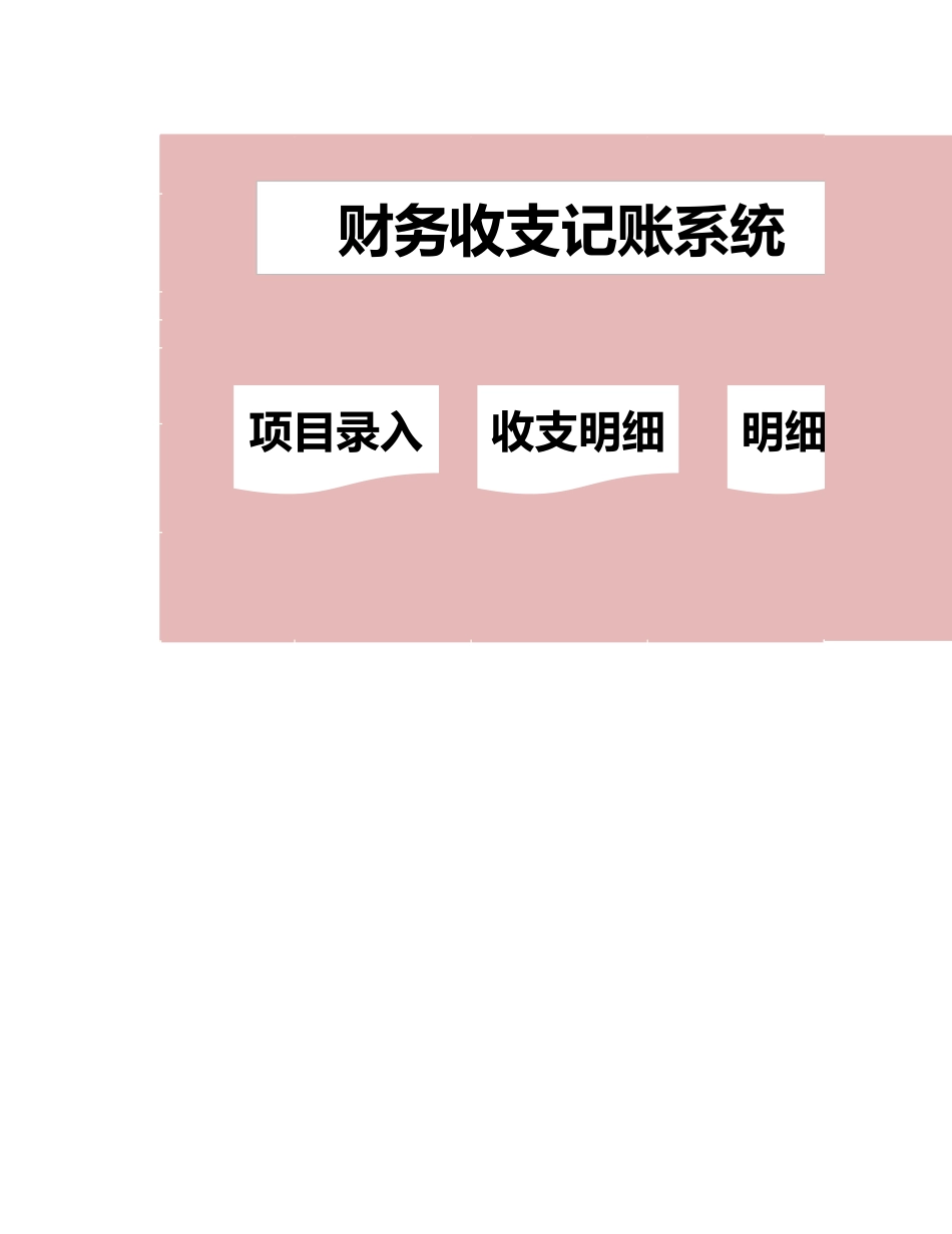 5d149206475b8.xlsx_第1页