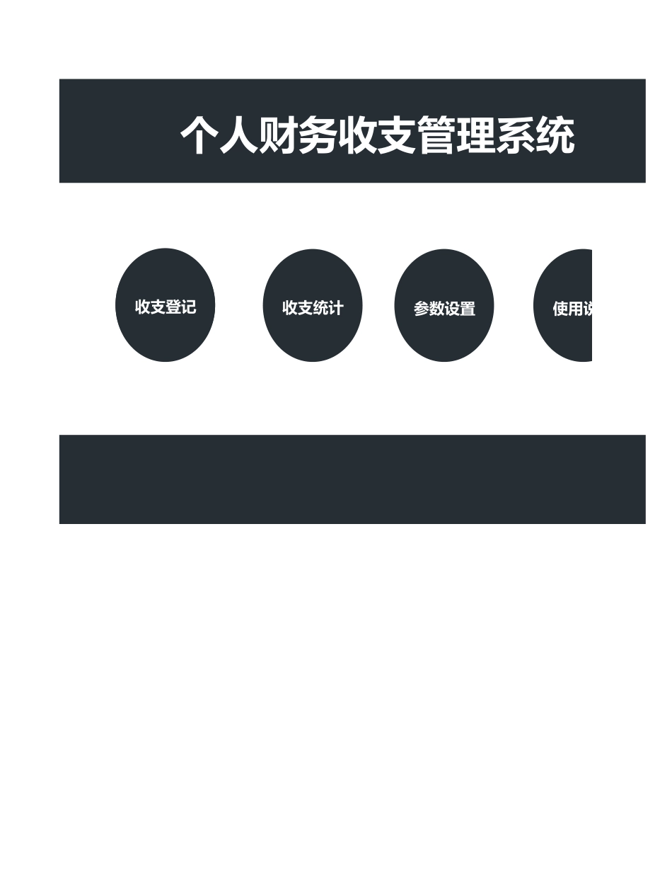 5d35737ac051f.xlsx_第1页