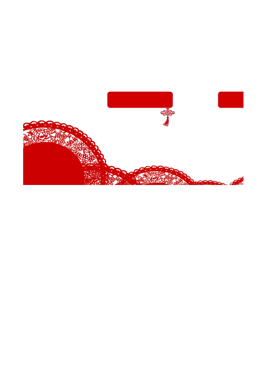 5b7ae48746e06.xlsx_第1页