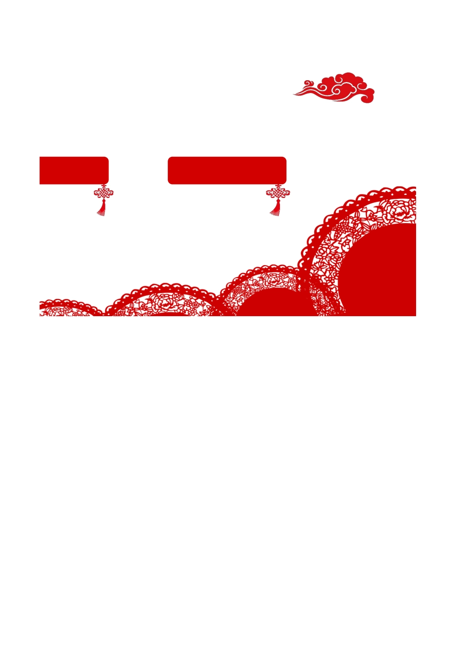 5b7ae48746e06.xlsx_第2页