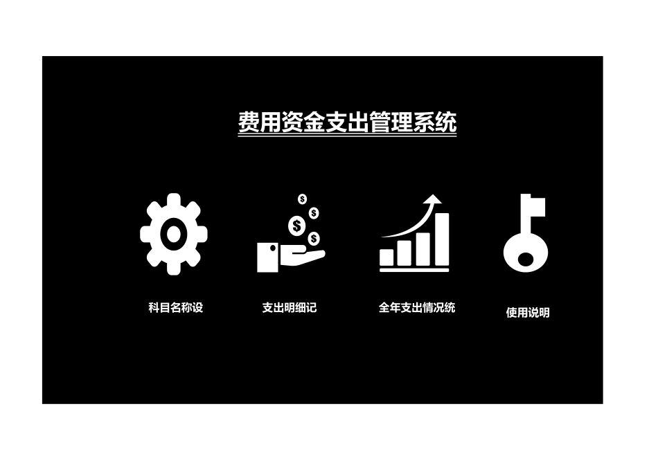 5c3c00028781d.xlsx_第1页