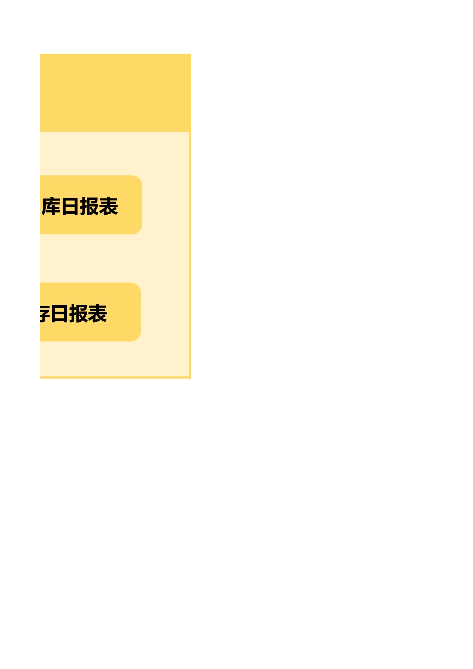 5cd68b3b7ad4f.xlsx_第3页