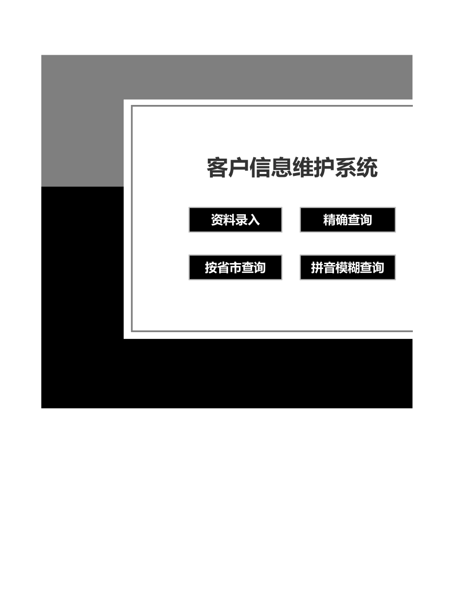 5d36d26e573da.xls_第1页