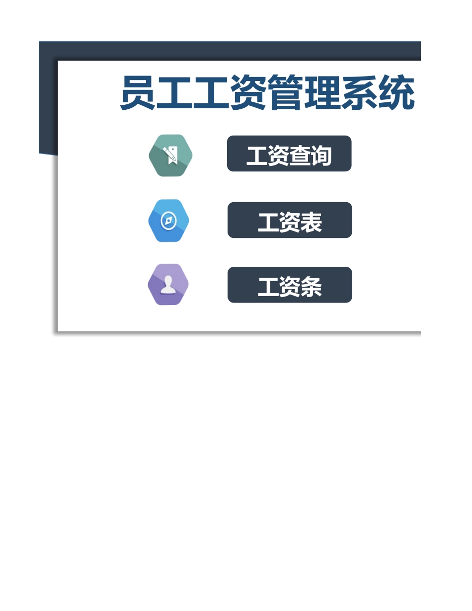 5d1079e76c15d.xlsx_第1页