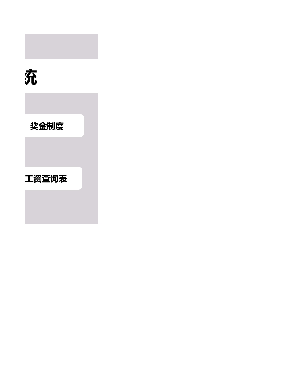 5d1ebb0fba465.xlsx_第2页