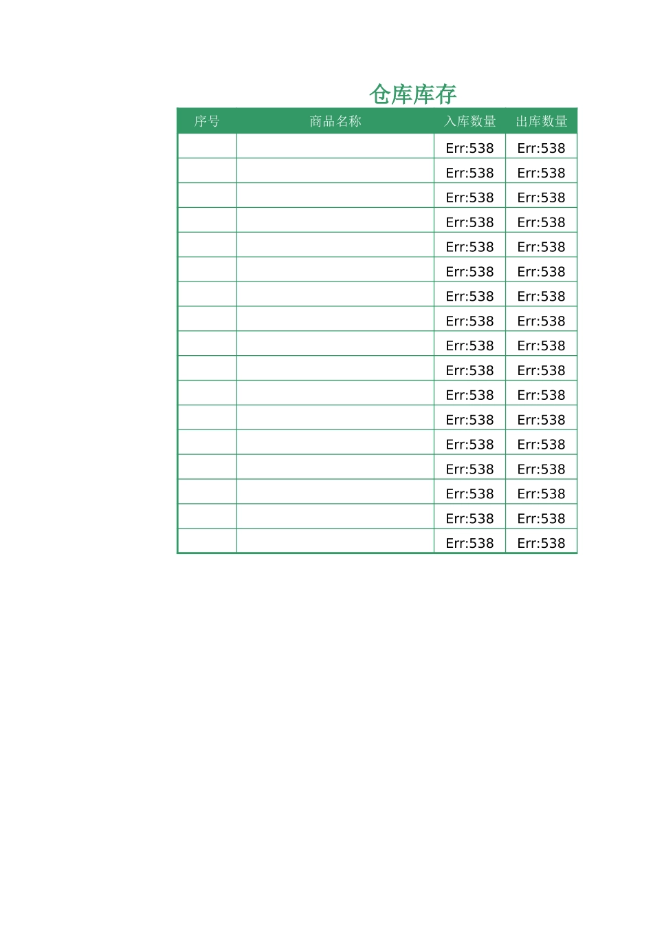 5d397e38285d1.xlsx_第3页