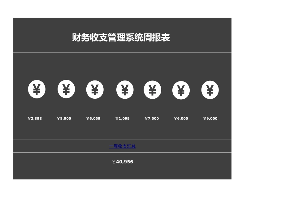 5c6cba8f90c29.xlsx_第1页