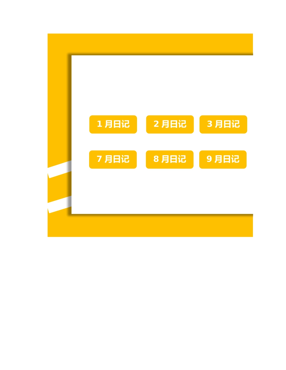 5d0dcaf686899.xlsx_第1页