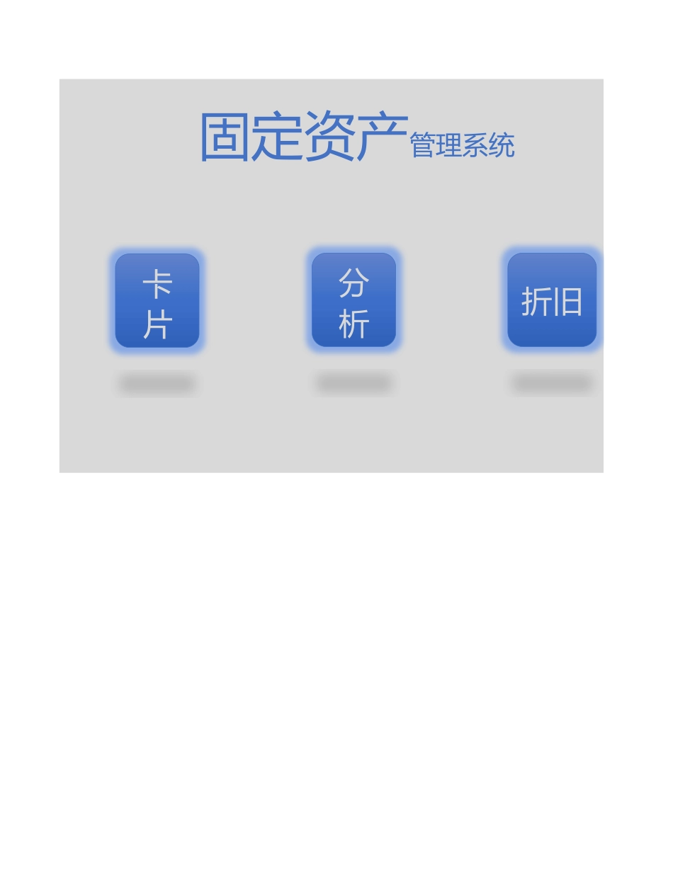 5d4972d9b61ef.xlsx_第1页