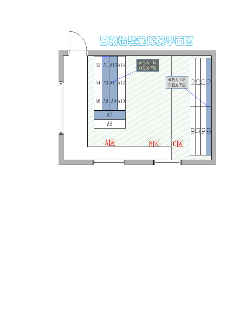 5c39bec3a0004.xlsx_第2页