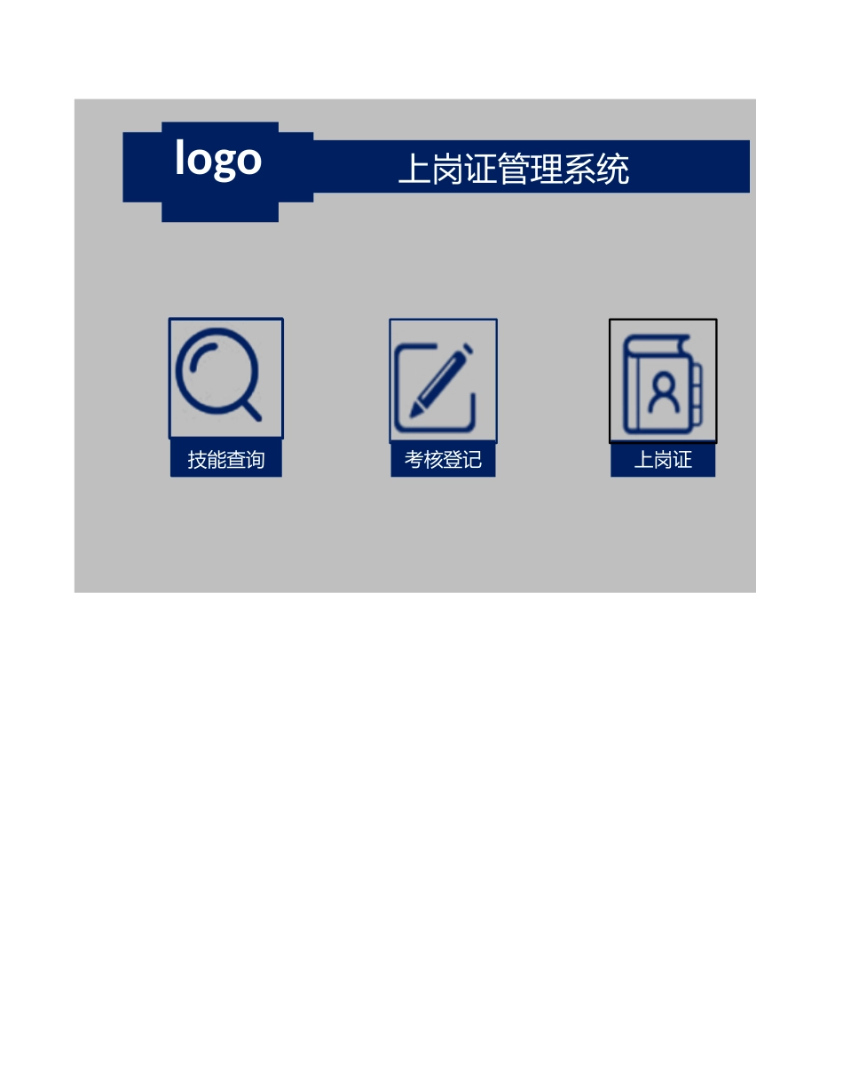 5cf9eaa24a9ff.xlsx_第1页