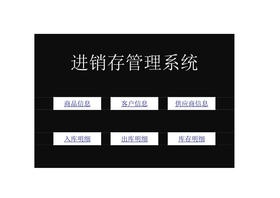 5d35772587926.xlsx_第1页