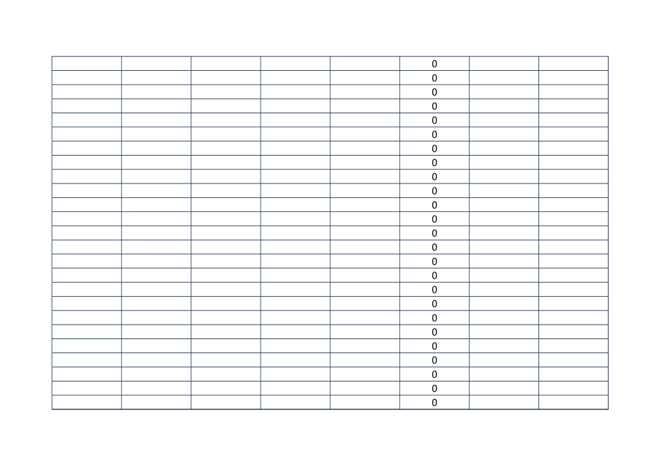 收 支 明 细 表879.xlsx_第2页