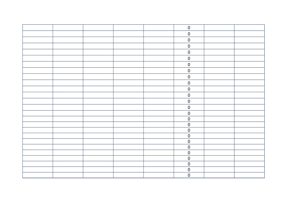 收 支 明 细 表879.xlsx_第3页