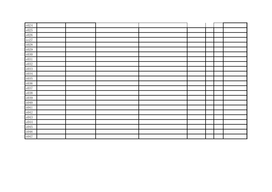 培训计划表 (2).xls_第2页