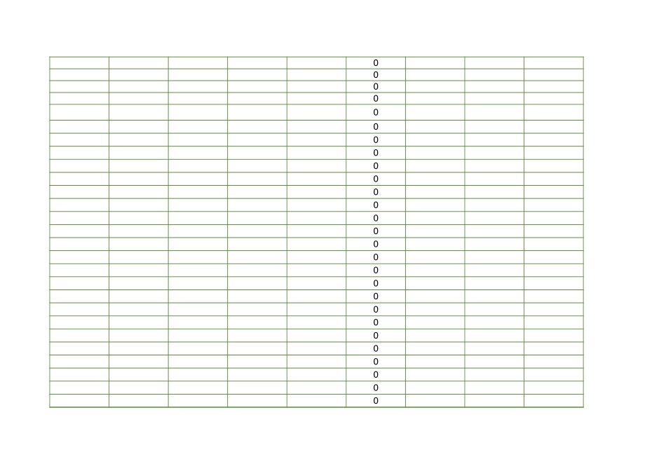 收入支出记账表.xlsx_第2页