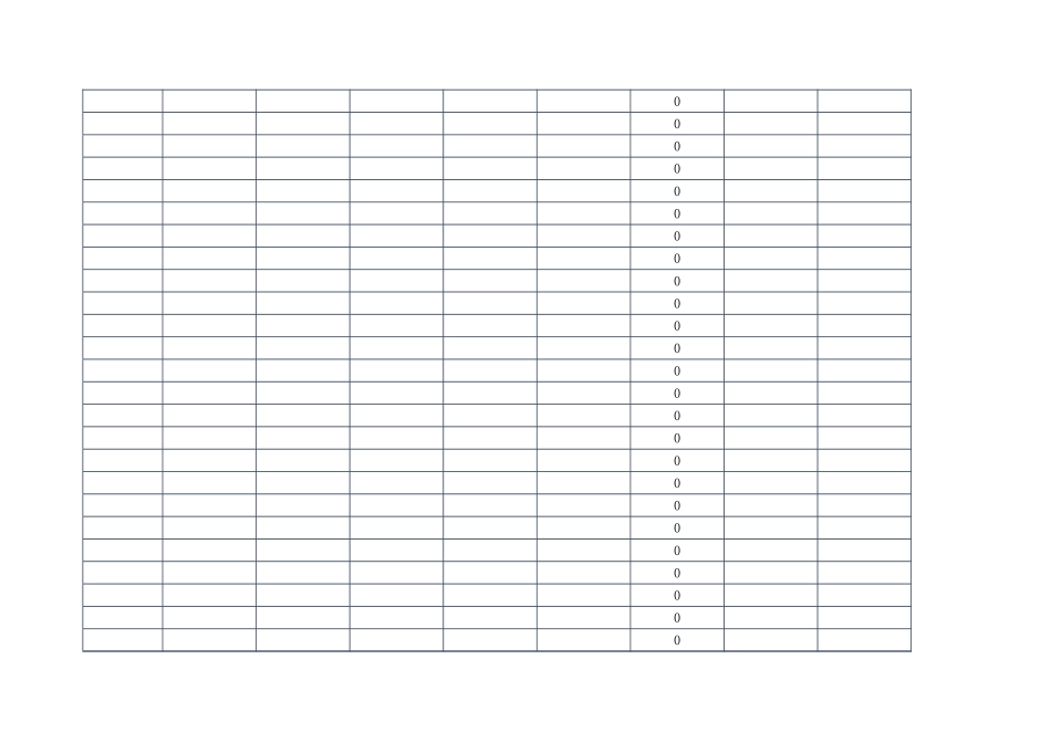 收支明细表3.xlsx_第2页