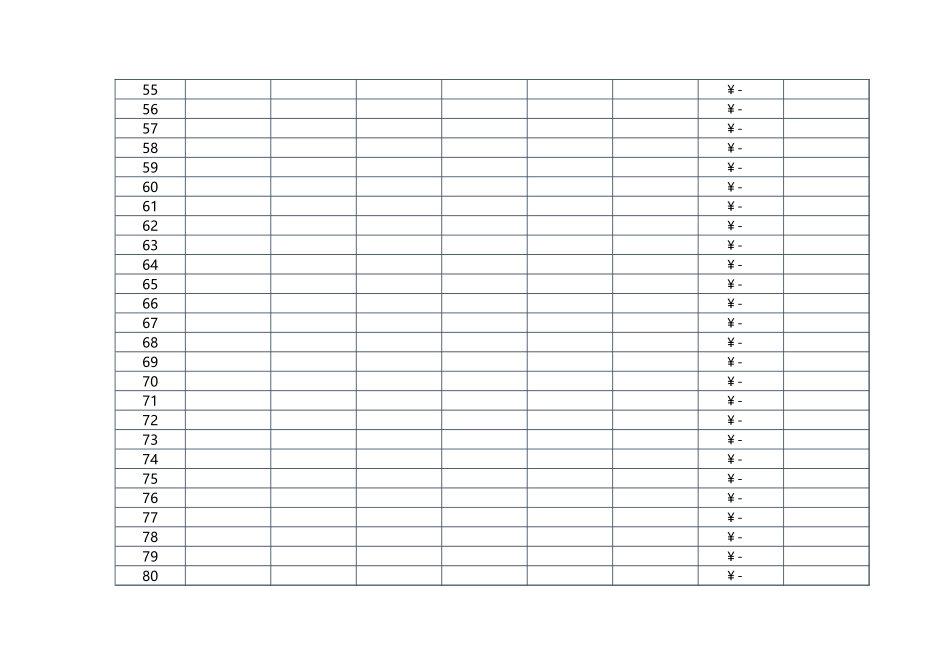 收支记账表.xlsx_第3页