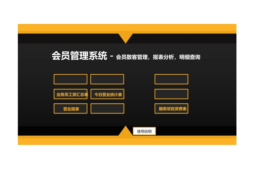 5c23422a71107.xlsx_第1页