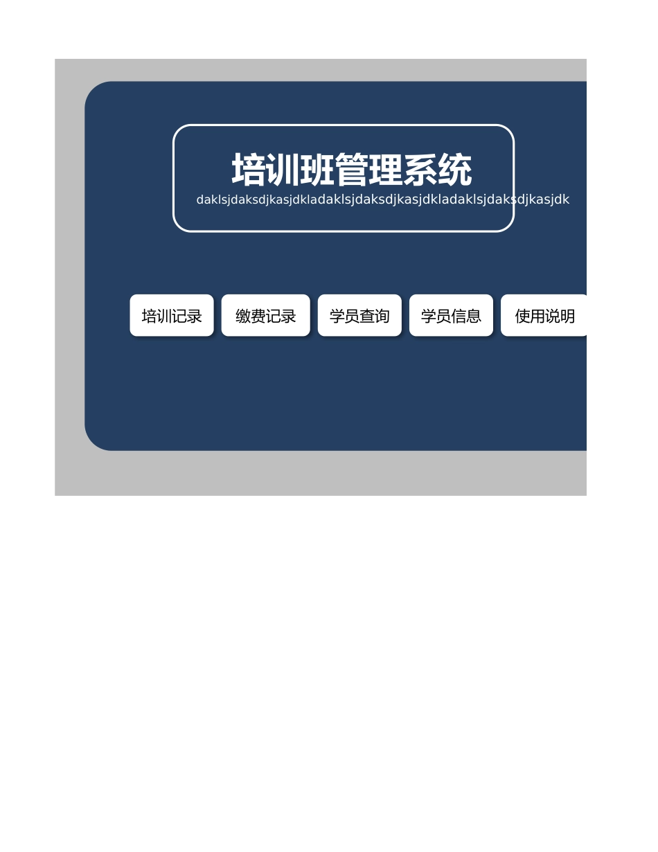 5d36e356bea20.xlsx_第1页