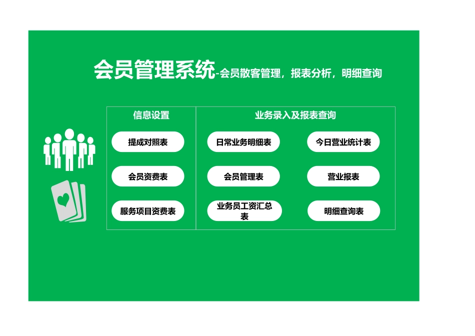 5c2344ab19be3.xlsx_第1页