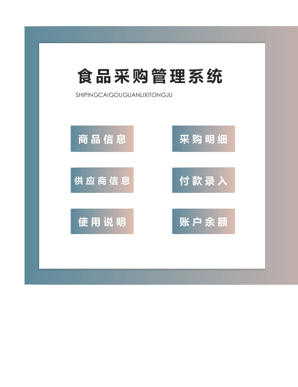 5d396ce9a00f2.xlsx_第1页