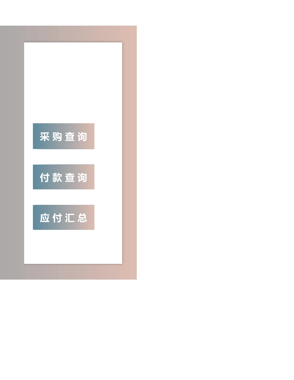 5d396ce9a00f2.xlsx_第2页