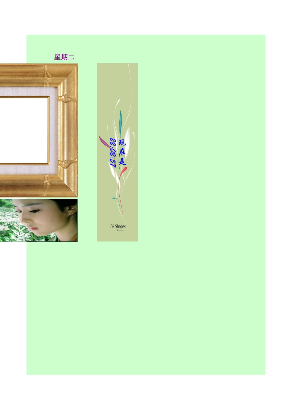 账页模板（总分类账明细分类账原材料物资进销存多栏式明细账页记账凭证）.xls_第3页