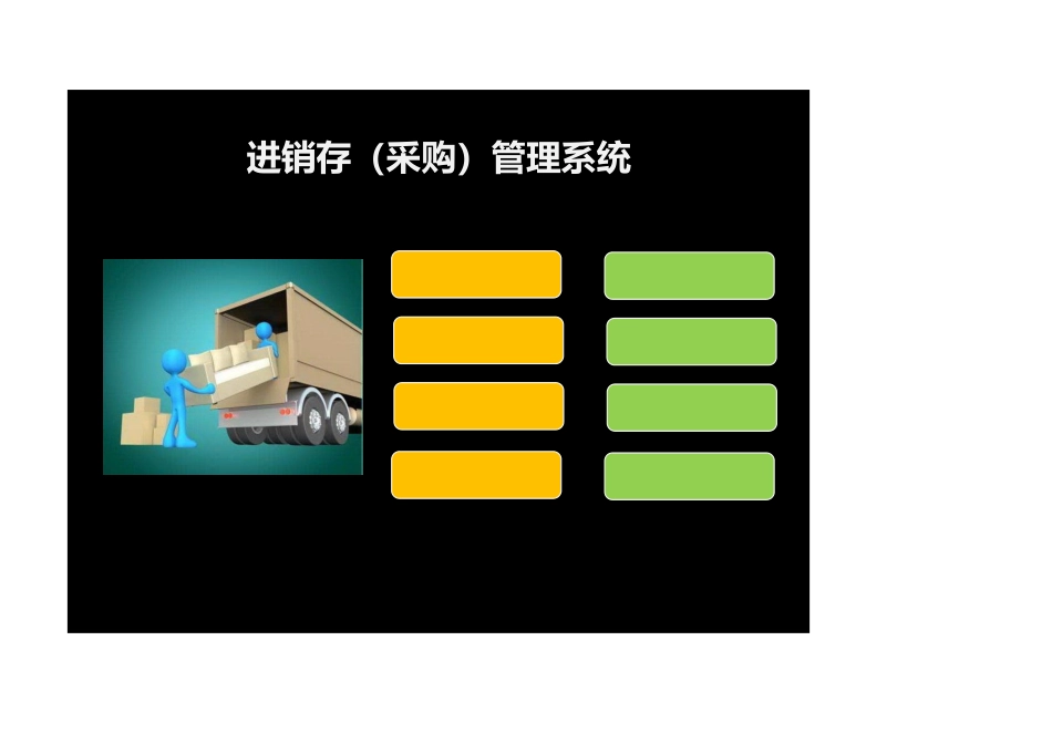 5c39bbfe2e07e.xlsx_第1页