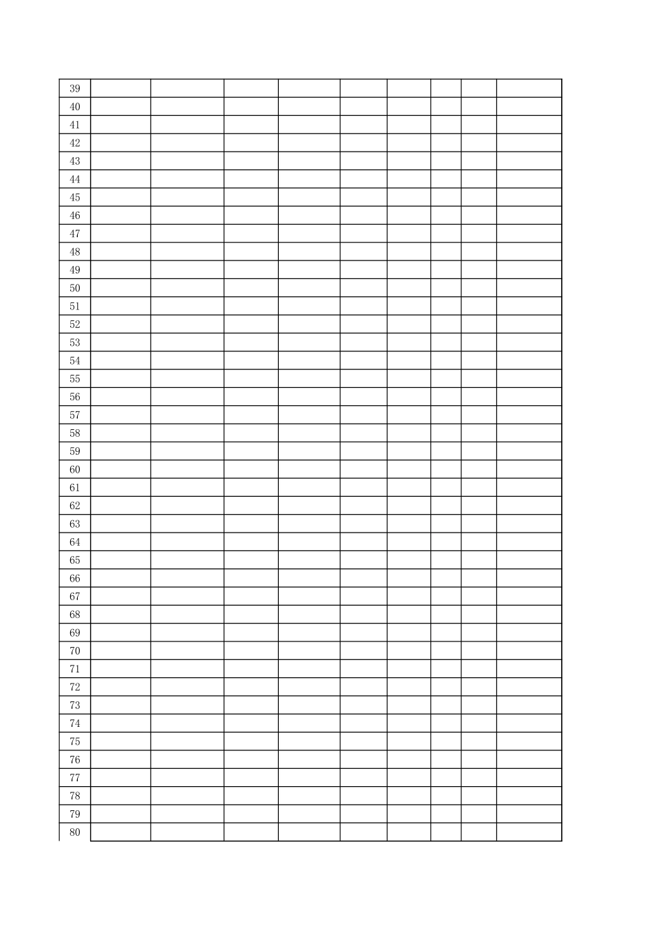 5c39bbfe2e07e.xlsx_第3页