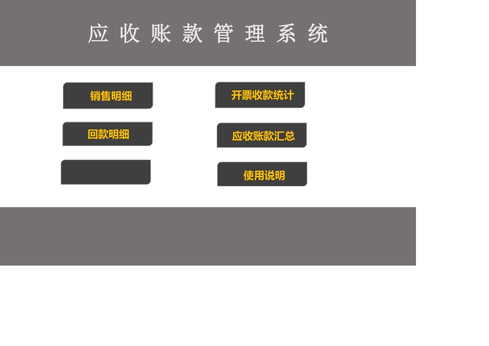 5c3c92b71c63c.xlsx_第1页