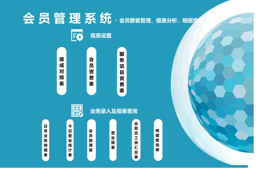 5c23413c29442.xlsx_第1页