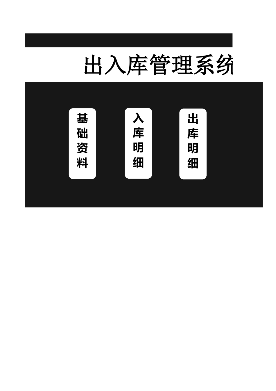 5d15dfc8d390b.xlsx_第1页