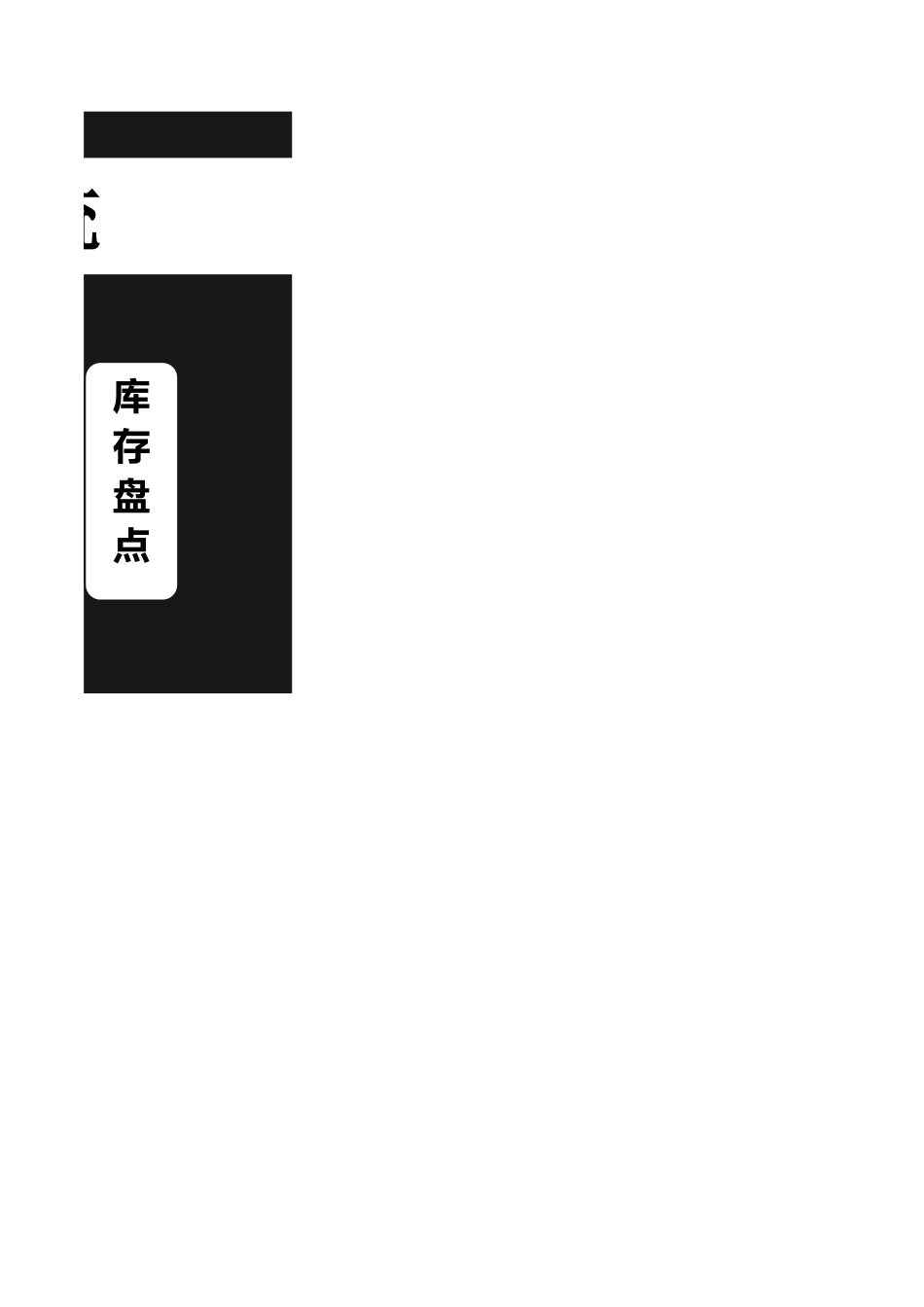 5d15dfc8d390b.xlsx_第2页