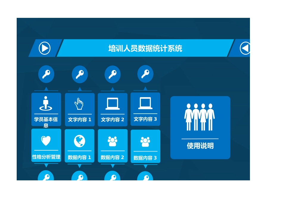 5d033f65f099b.xlsx_第1页