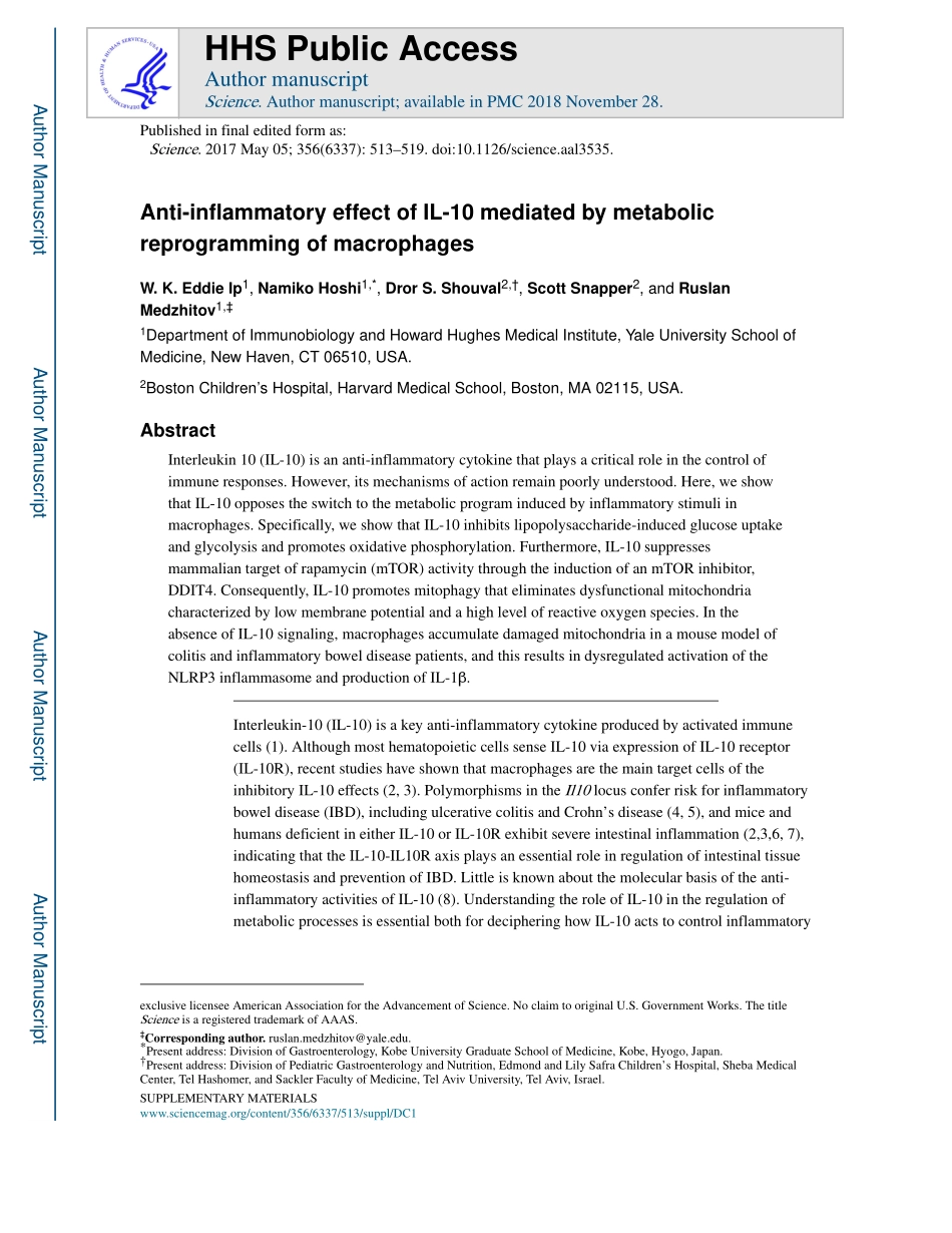 2017-Ip-由巨噬细胞的代谢重编程介导的IL-10的抗炎作用.pdf_第1页