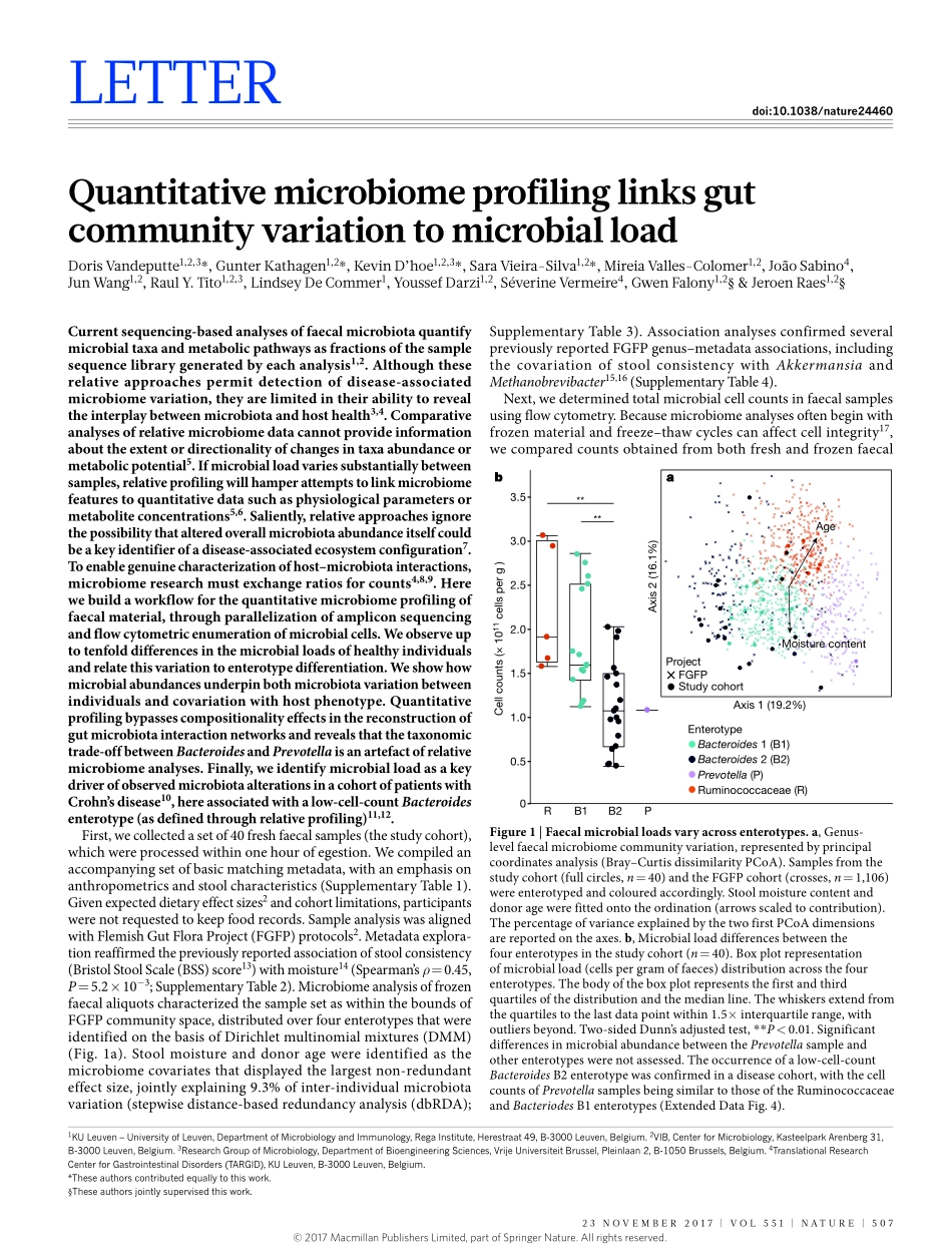 2017-定量微生物组分析将肠道群落变异与微生物负荷联系起来.pdf_第1页