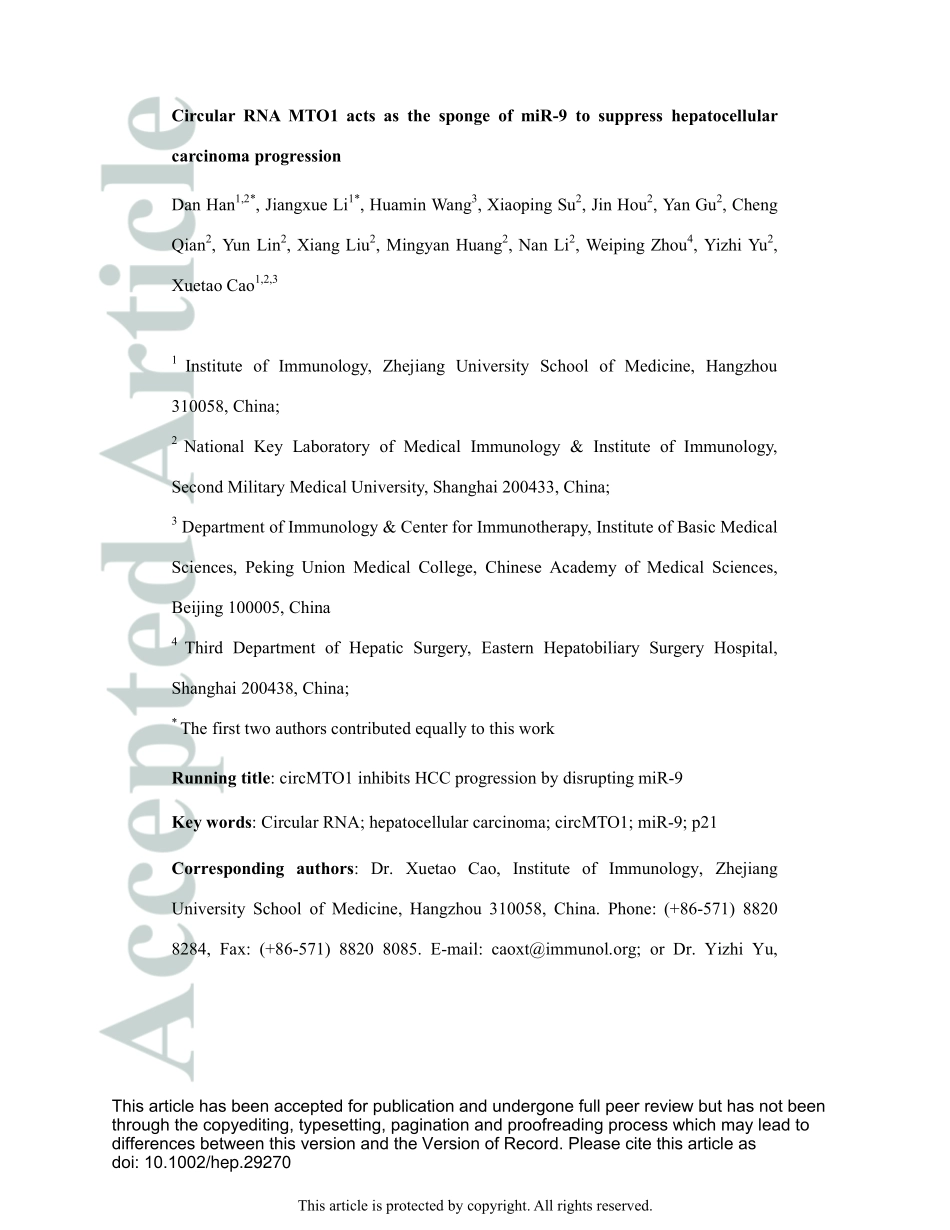 1、Hepatology 2017-环状RNA mto1作为mir-9的海绵抑制肝细胞癌进展.pdf_第1页
