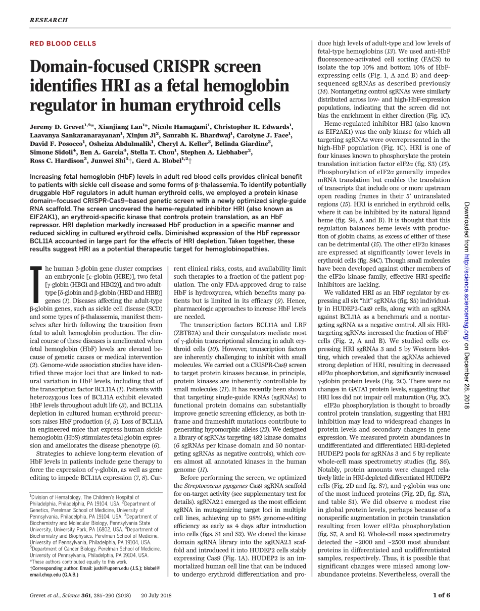 2018-Grevet-Domain-focused CRISPR screen ident.pdf_第1页