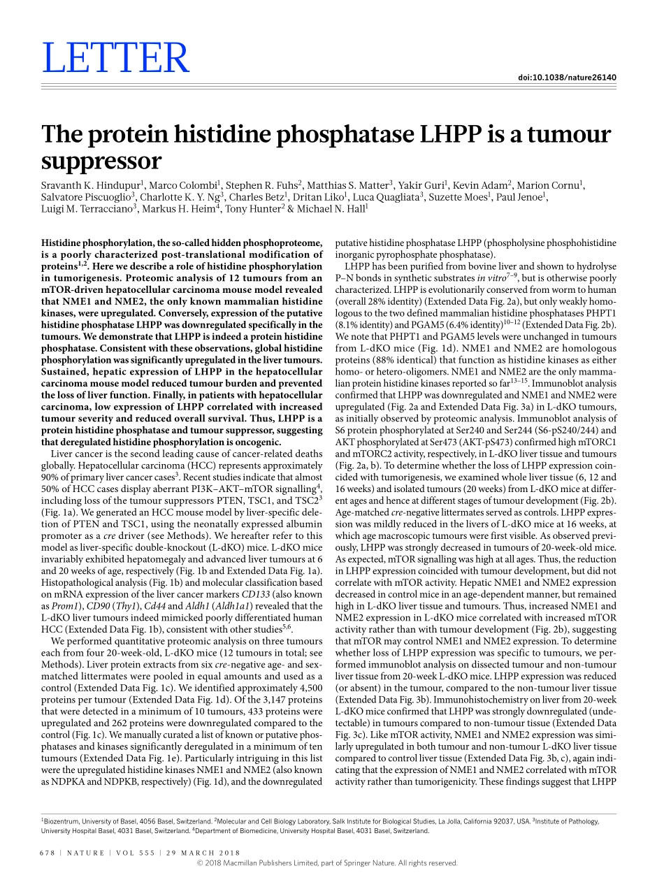 2018-Hindupur-The protein histidine phosphatas.pdf_第1页