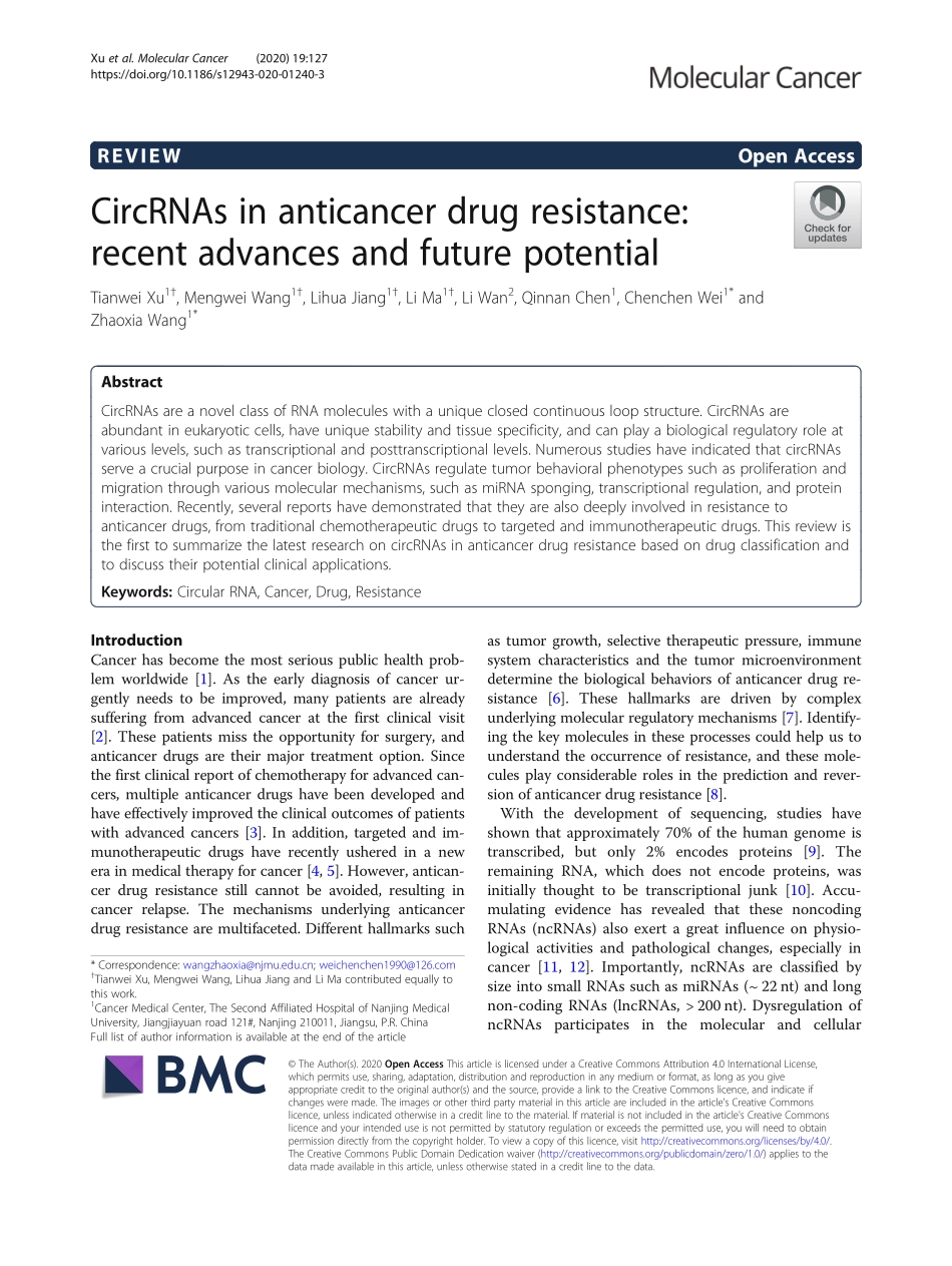CircRNAs in anticancer drug resistance recent.pdf_第1页