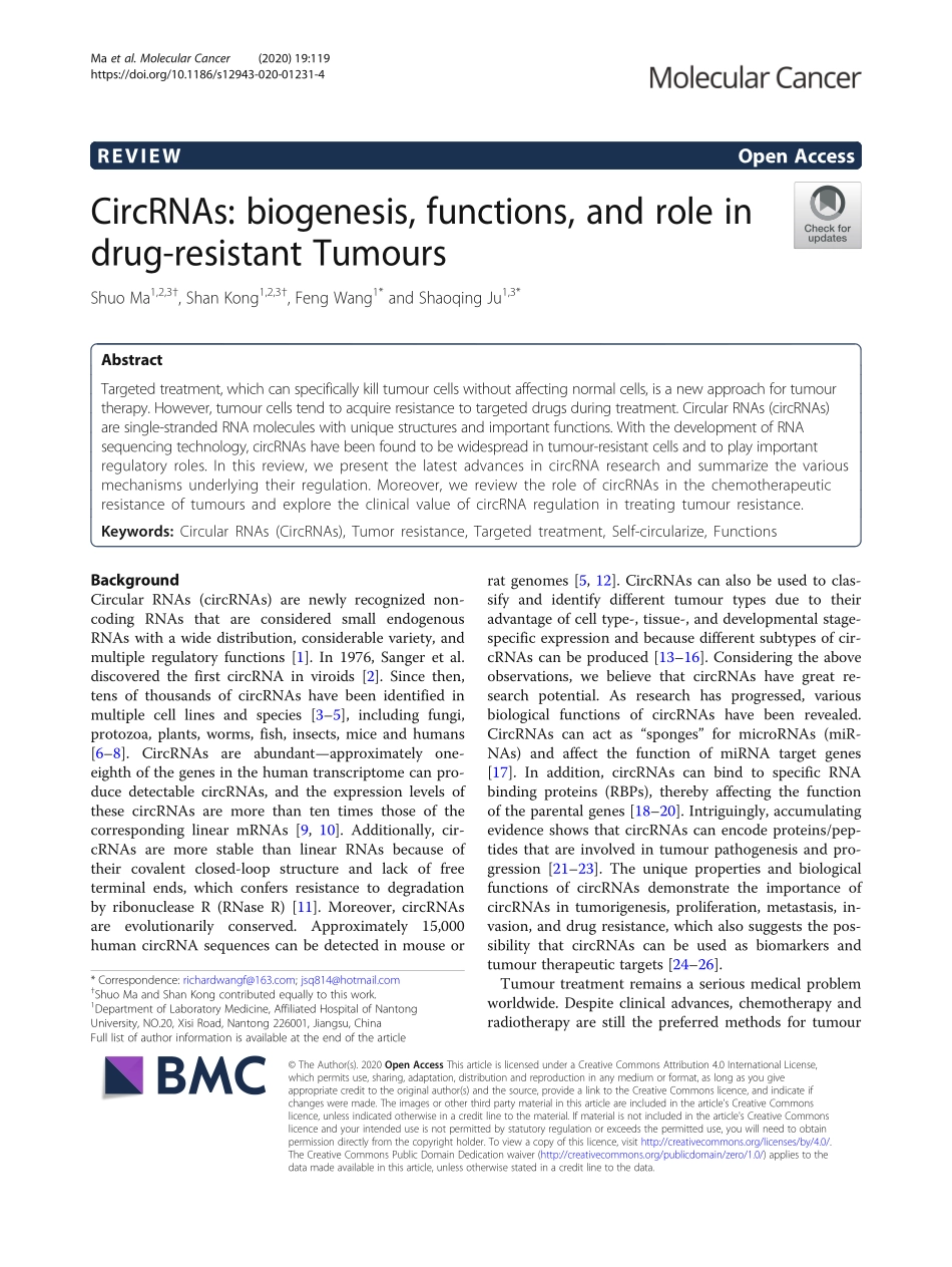 CircRNAs biogenesis, functions, and role in dr.pdf_第1页