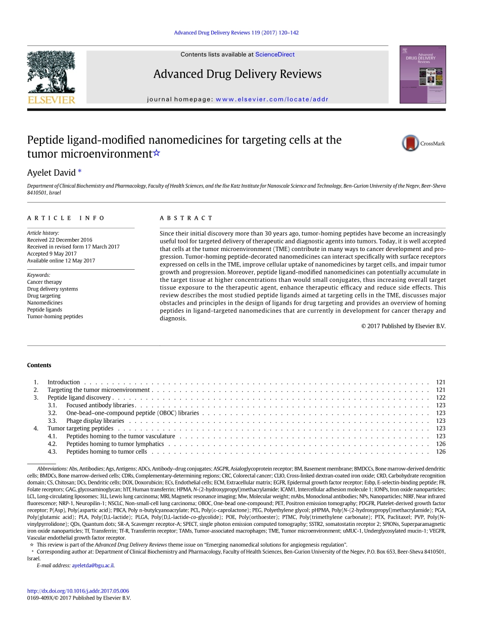 David-2017-Peptide ligand-modified nanomedicin.pdf_第1页
