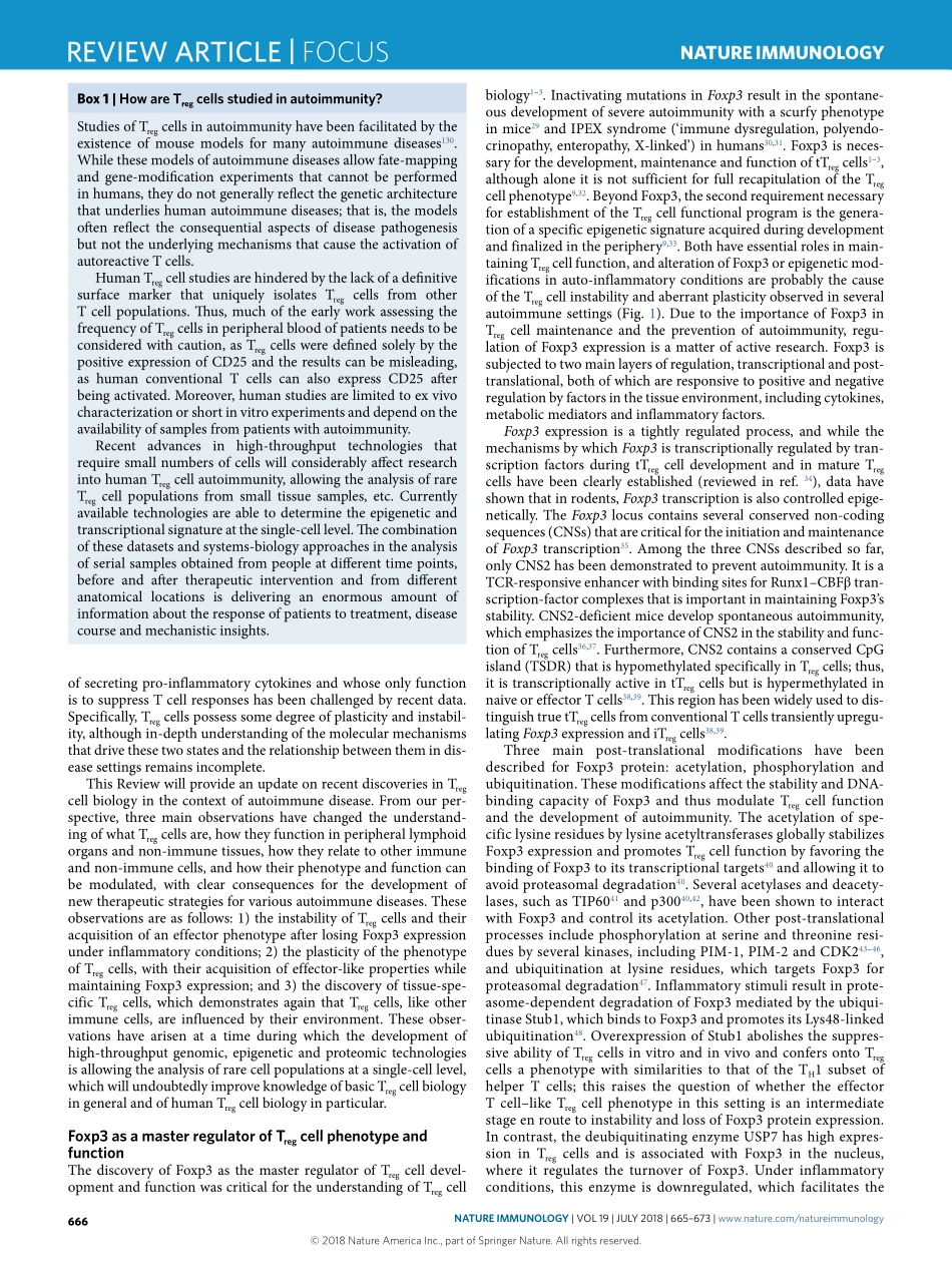 Dominguez-Villa-2018-Regulatory T cells in aut.pdf_第2页
