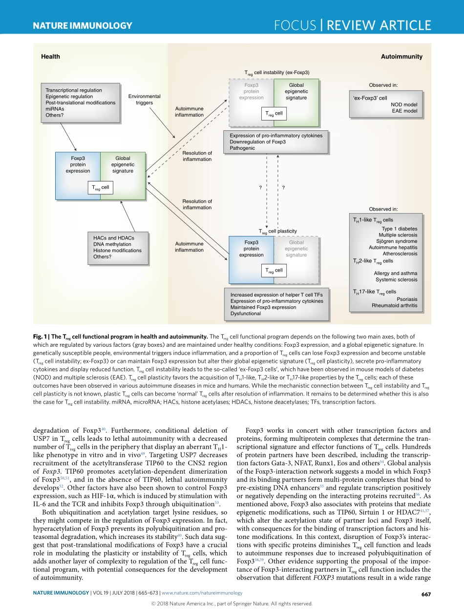 Dominguez-Villa-2018-Regulatory T cells in aut.pdf_第3页