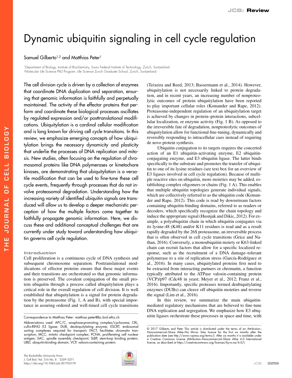 Dynamic ubiquitin signaling in cell cycle regulation.pdf_第1页