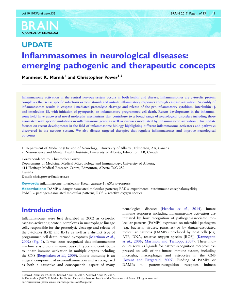 Inflammasomes in neurological diseases-emerging pathogenic and therapeutic concepts.pdf_第1页
