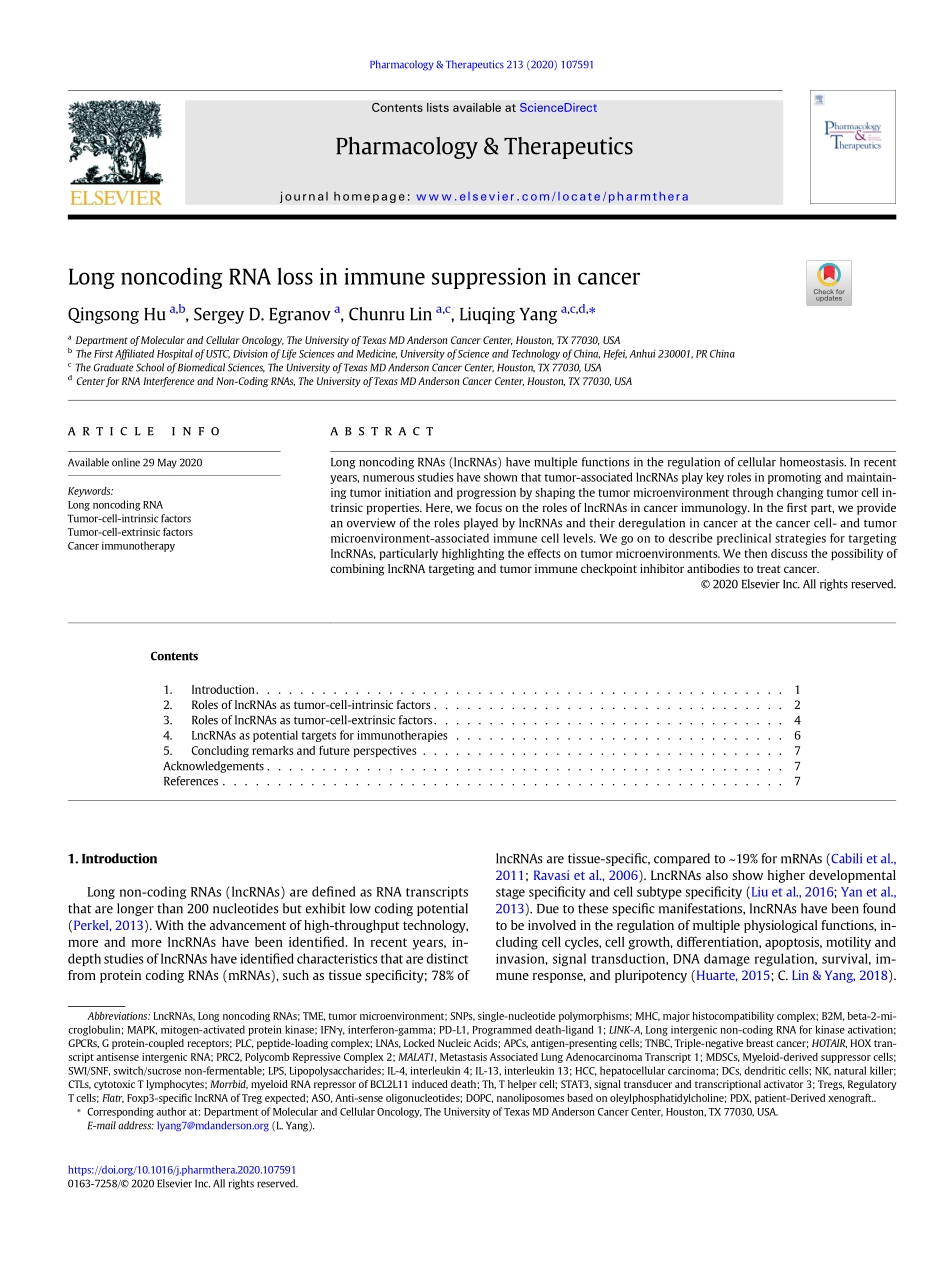 Long nocoding RNA loss in immune suppression i.pdf_第1页