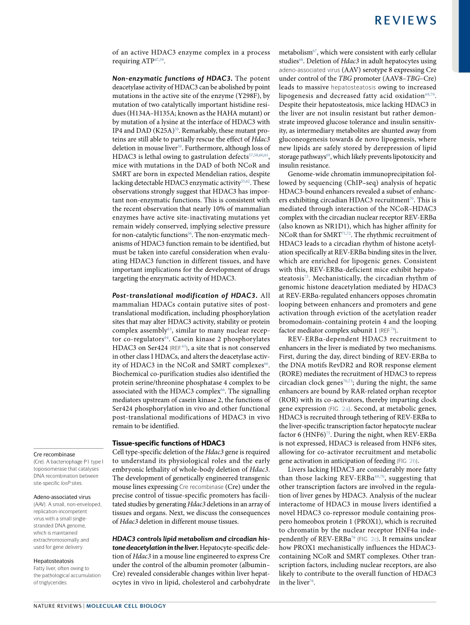 Emmett-2018-Integrative regulation of physiolo.pdf_第3页