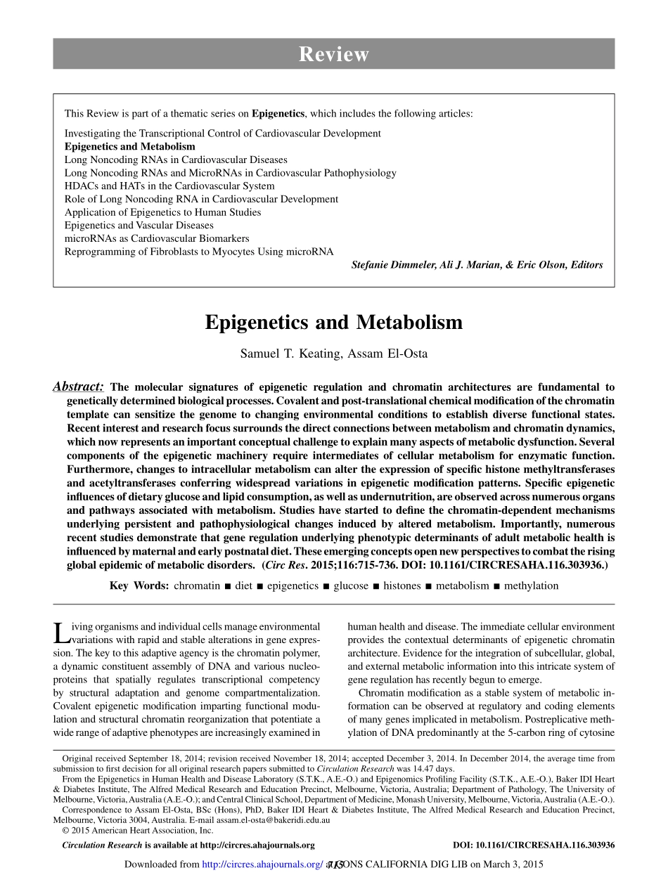Epigenetics and Metabolism.pdf_第1页